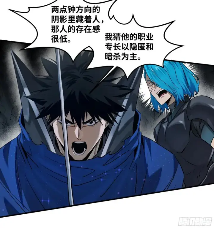 漫画《与死亡同行：从鱼人地下城开始》111 宁杀错勿放过第11张图