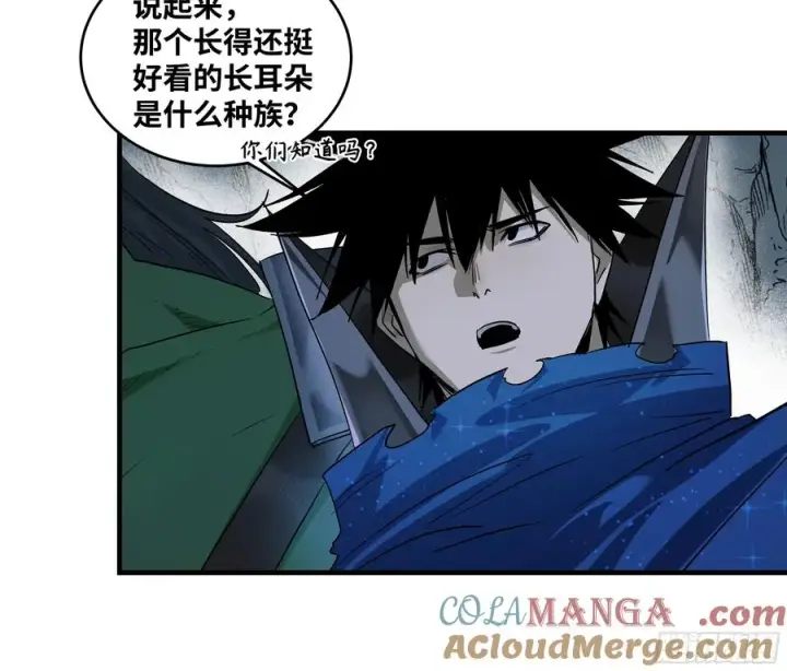 漫画《与死亡同行：从鱼人地下城开始》111 宁杀错勿放过第34张图
