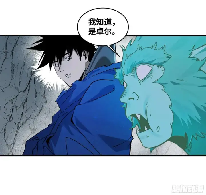 漫画《与死亡同行：从鱼人地下城开始》111 宁杀错勿放过第36张图