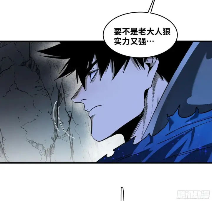 漫画《与死亡同行：从鱼人地下城开始》111 宁杀错勿放过第38张图