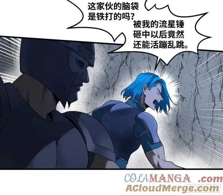 漫画《与死亡同行：从鱼人地下城开始》111 宁杀错勿放过第40张图