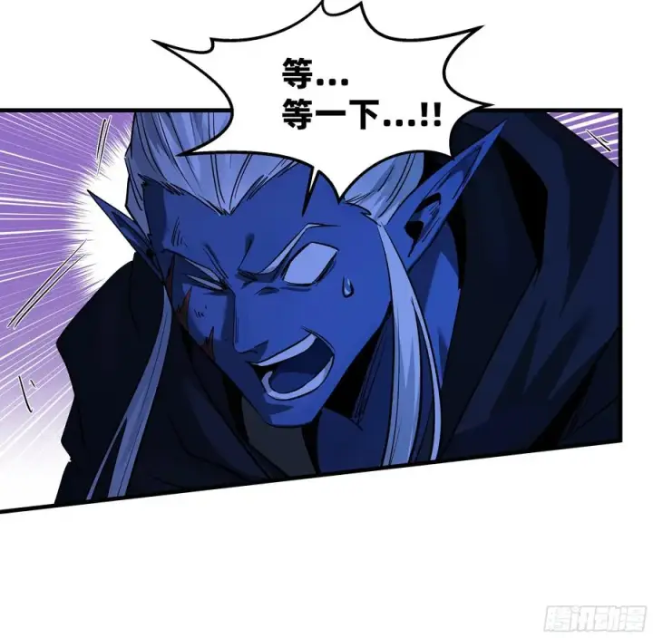 漫画《与死亡同行：从鱼人地下城开始》111 宁杀错勿放过第48张图