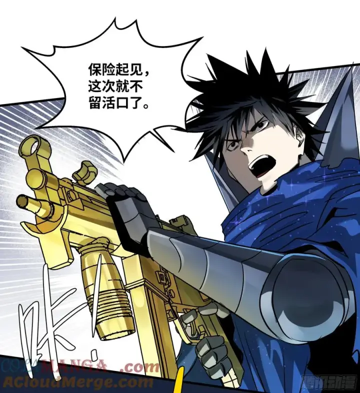 漫画《与死亡同行：从鱼人地下城开始》111 宁杀错勿放过第49张图