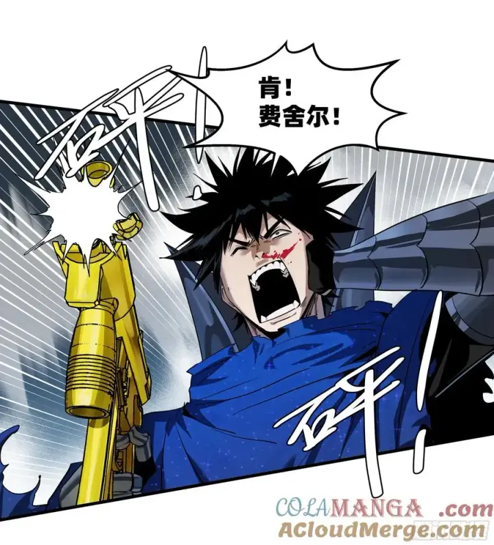 漫画《与死亡同行：从鱼人地下城开始》112 技高一筹第16张图