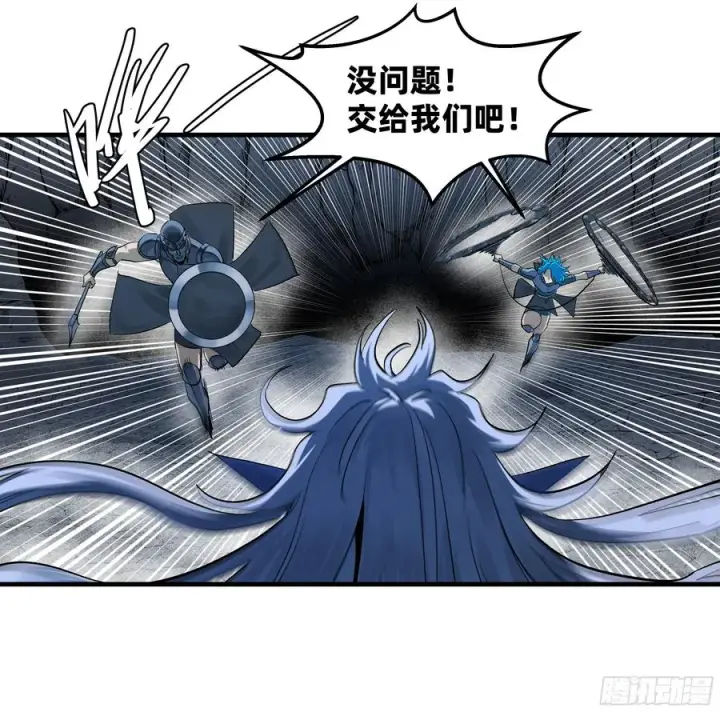漫画《与死亡同行：从鱼人地下城开始》112 技高一筹第18张图