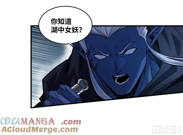 漫画《与死亡同行：从鱼人地下城开始》112 技高一筹第22张图