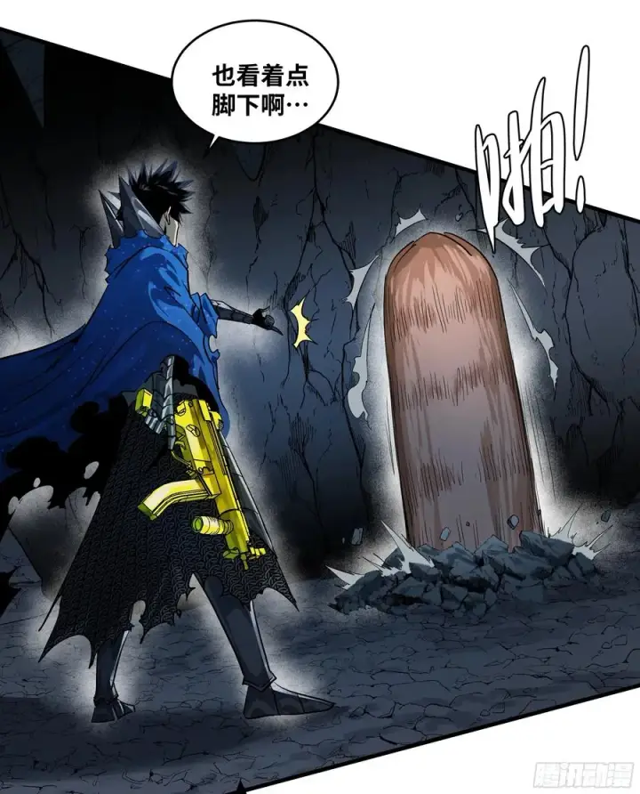 漫画《与死亡同行：从鱼人地下城开始》112 技高一筹第26张图