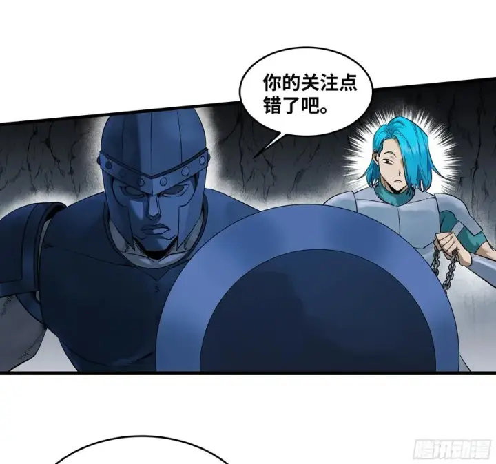 漫画《与死亡同行：从鱼人地下城开始》112 技高一筹第3张图
