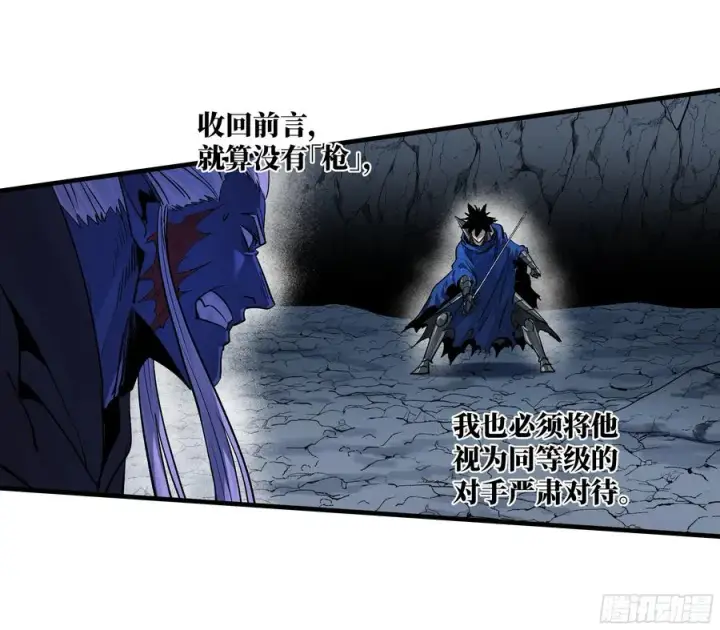 漫画《与死亡同行：从鱼人地下城开始》112 技高一筹第36张图