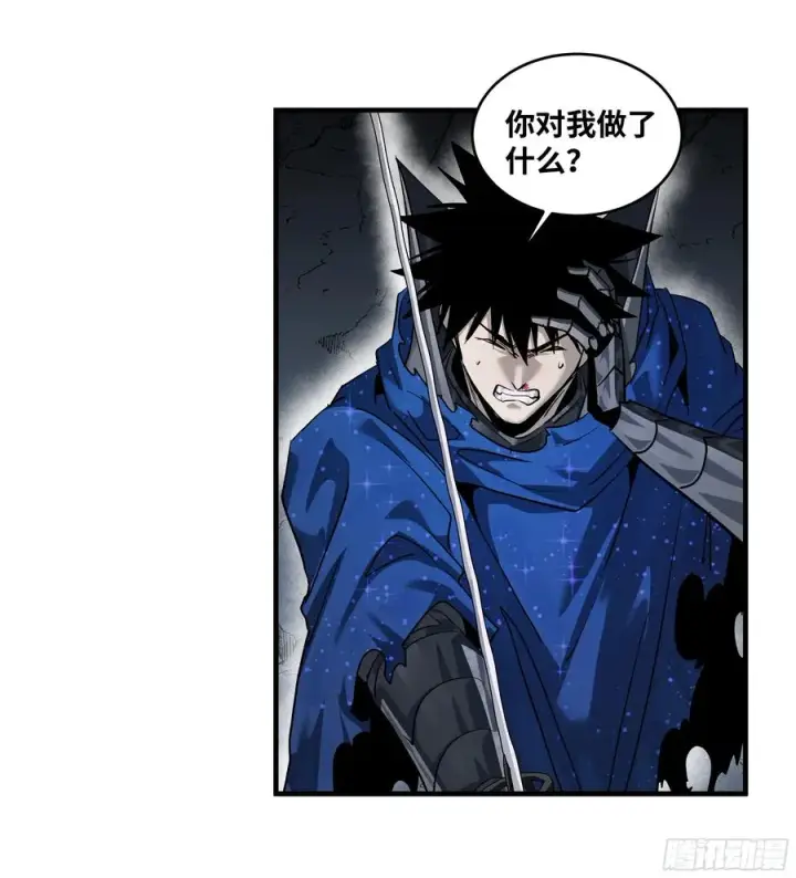 漫画《与死亡同行：从鱼人地下城开始》112 技高一筹第42张图