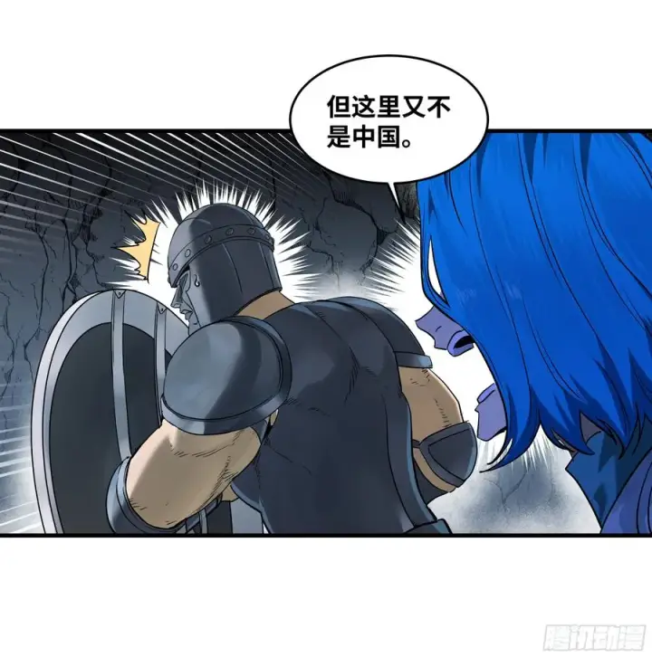 漫画《与死亡同行：从鱼人地下城开始》112 技高一筹第5张图