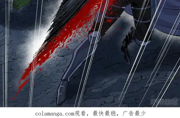 漫画《与死亡同行：从鱼人地下城开始》112 技高一筹第53张图