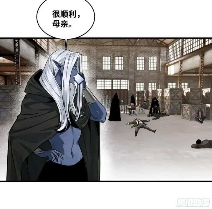漫画《与死亡同行：从鱼人地下城开始》113 下一站第18张图
