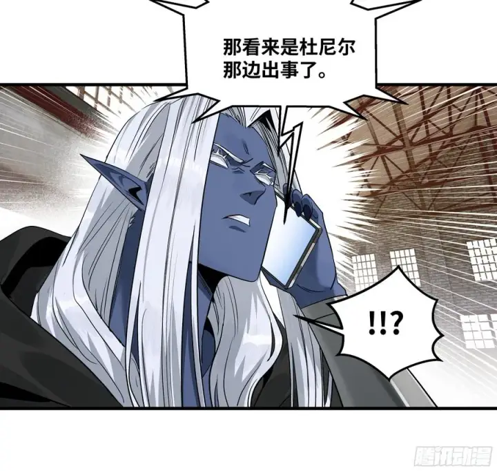 漫画《与死亡同行：从鱼人地下城开始》113 下一站第20张图