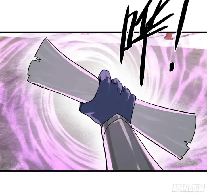 漫画《与死亡同行：从鱼人地下城开始》113 下一站第23张图