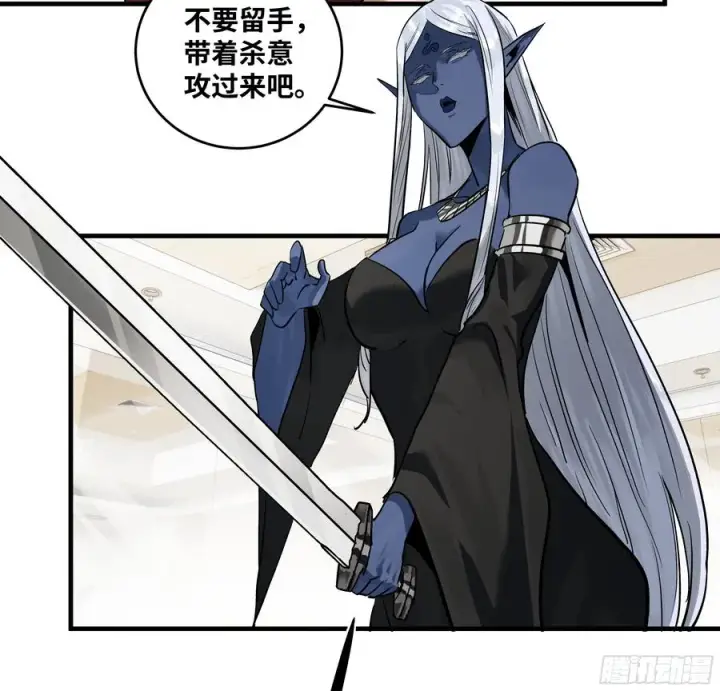 漫画《与死亡同行：从鱼人地下城开始》113 下一站第3张图