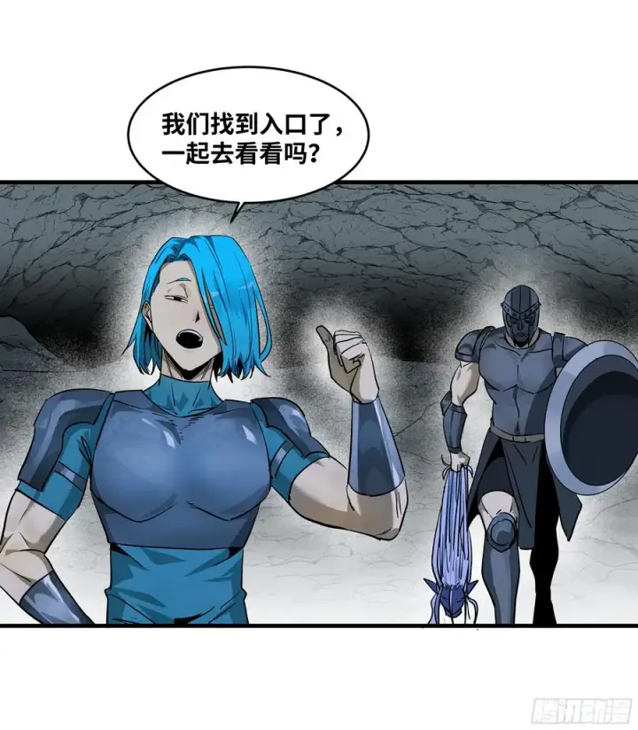 漫画《与死亡同行：从鱼人地下城开始》113 下一站第38张图
