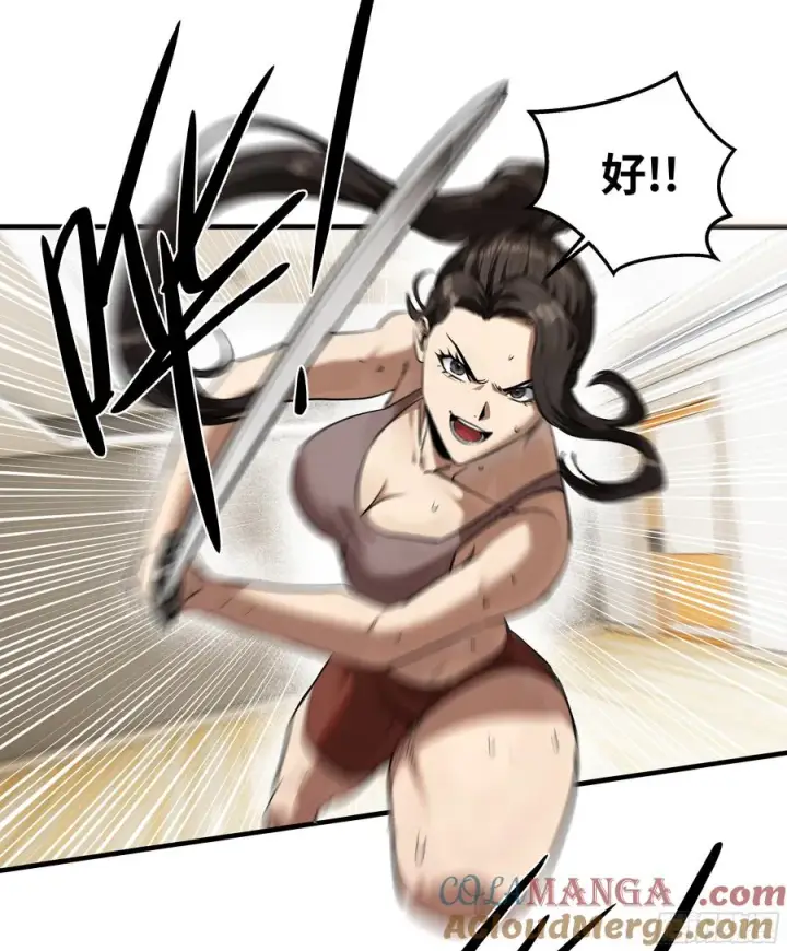 漫画《与死亡同行：从鱼人地下城开始》113 下一站第4张图