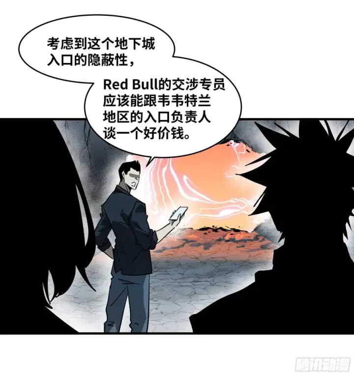 漫画《与死亡同行：从鱼人地下城开始》113 下一站第41张图