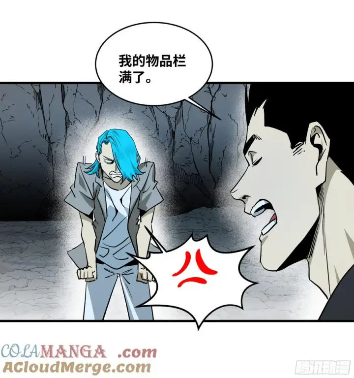 漫画《与死亡同行：从鱼人地下城开始》113 下一站第46张图