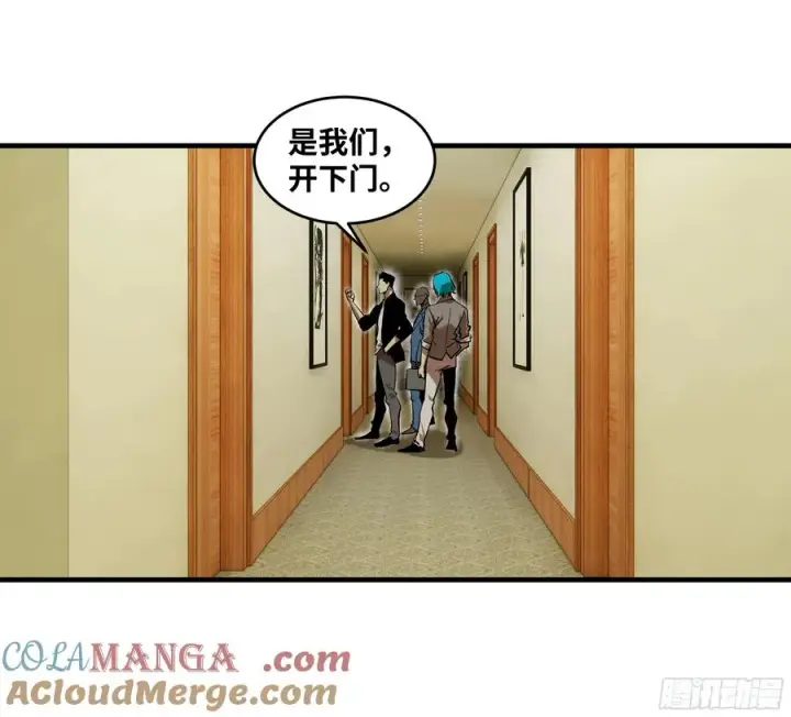漫画《与死亡同行：从鱼人地下城开始》114 水之生灵与忠告第13张图