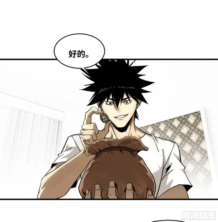 漫画《与死亡同行：从鱼人地下城开始》114 水之生灵与忠告第17张图