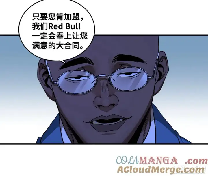 漫画《与死亡同行：从鱼人地下城开始》114 水之生灵与忠告第19张图