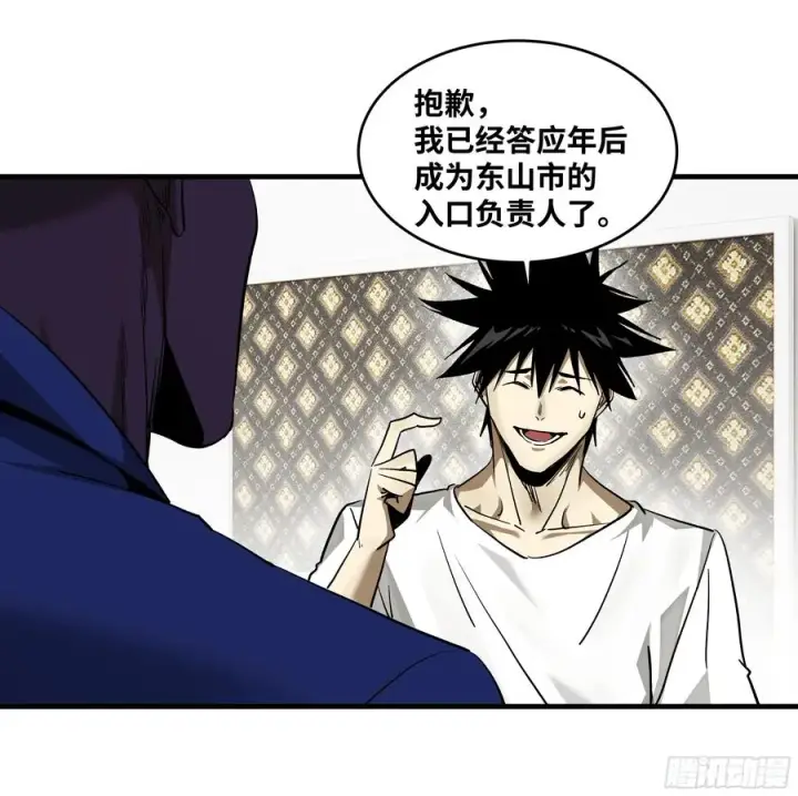 漫画《与死亡同行：从鱼人地下城开始》114 水之生灵与忠告第20张图