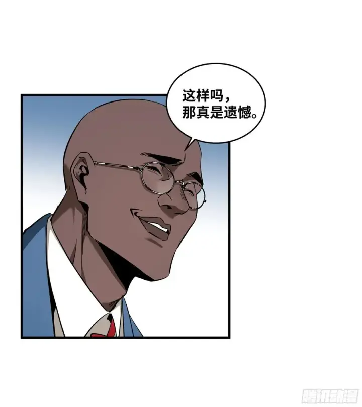漫画《与死亡同行：从鱼人地下城开始》114 水之生灵与忠告第21张图