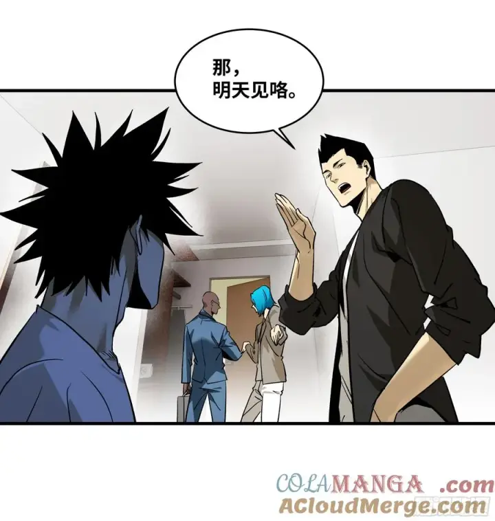 漫画《与死亡同行：从鱼人地下城开始》114 水之生灵与忠告第22张图