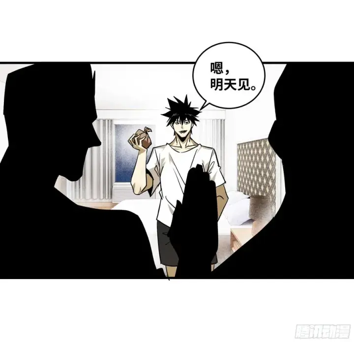 漫画《与死亡同行：从鱼人地下城开始》114 水之生灵与忠告第23张图