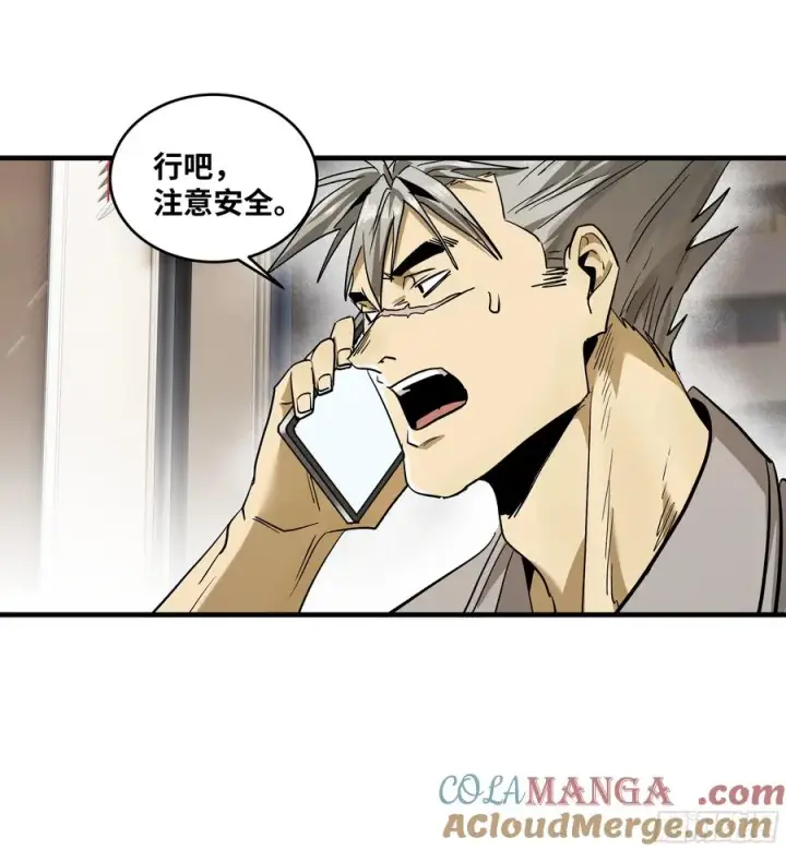 漫画《与死亡同行：从鱼人地下城开始》114 水之生灵与忠告第34张图