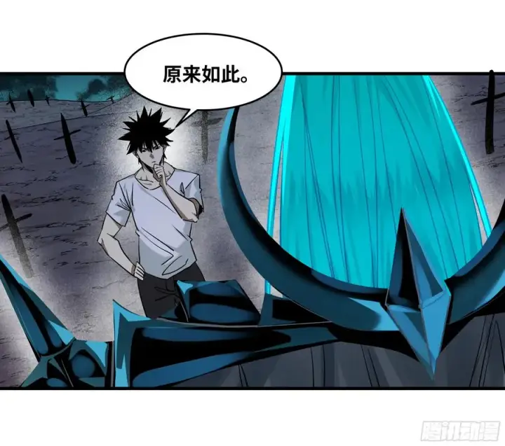 漫画《与死亡同行：从鱼人地下城开始》114 水之生灵与忠告第45张图