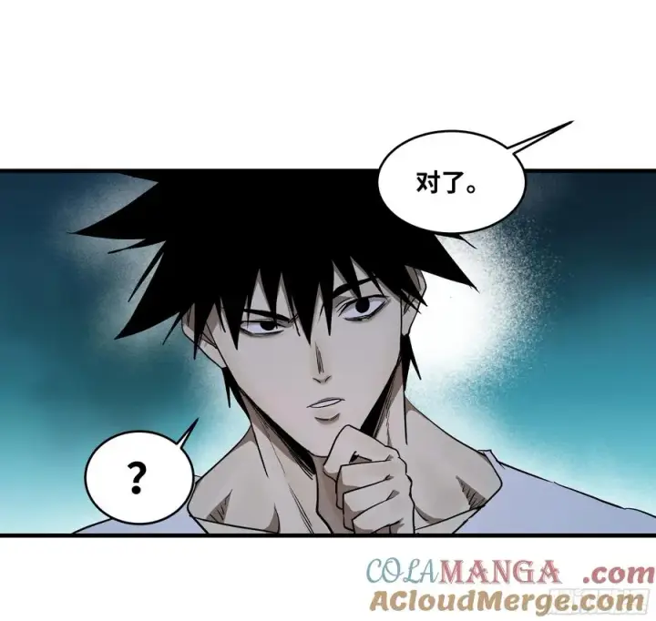 漫画《与死亡同行：从鱼人地下城开始》114 水之生灵与忠告第46张图