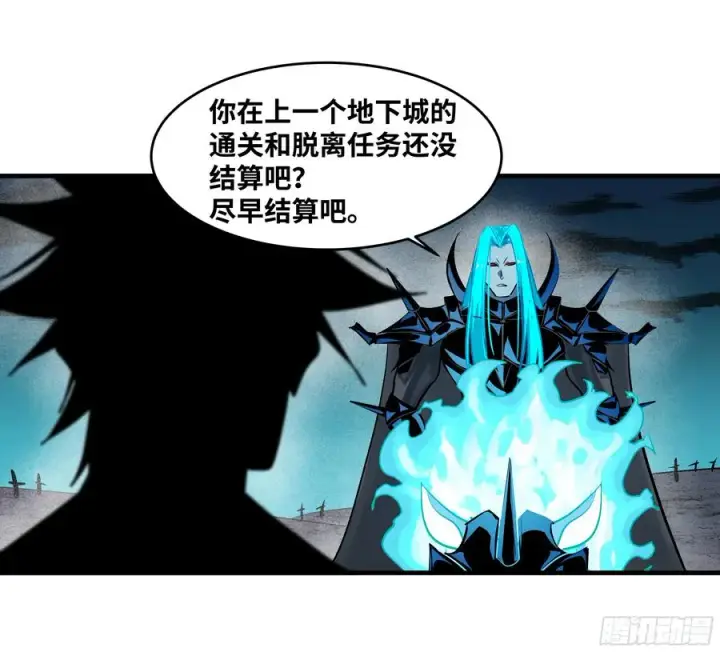 漫画《与死亡同行：从鱼人地下城开始》114 水之生灵与忠告第47张图