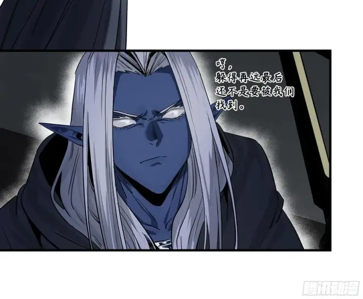 漫画《与死亡同行：从鱼人地下城开始》115 结算与夜战第15张图
