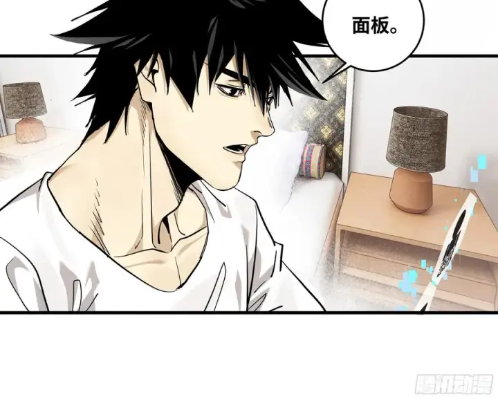 漫画《与死亡同行：从鱼人地下城开始》115 结算与夜战第2张图