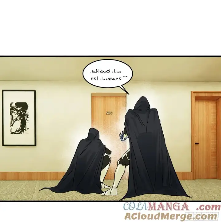 漫画《与死亡同行：从鱼人地下城开始》115 结算与夜战第22张图