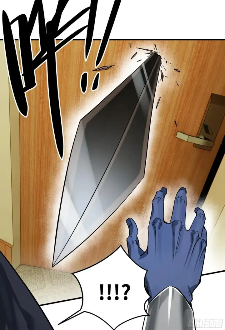 漫画《与死亡同行：从鱼人地下城开始》115 结算与夜战第27张图