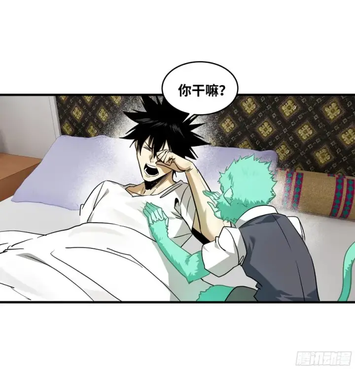 漫画《与死亡同行：从鱼人地下城开始》115 结算与夜战第30张图