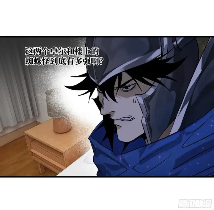 漫画《与死亡同行：从鱼人地下城开始》115 结算与夜战第39张图