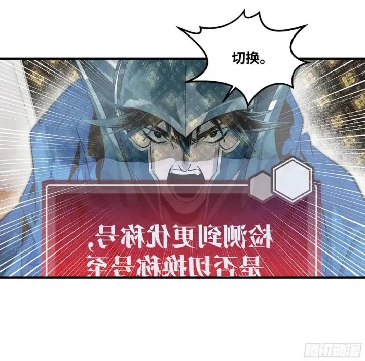 漫画《与死亡同行：从鱼人地下城开始》115 结算与夜战第41张图