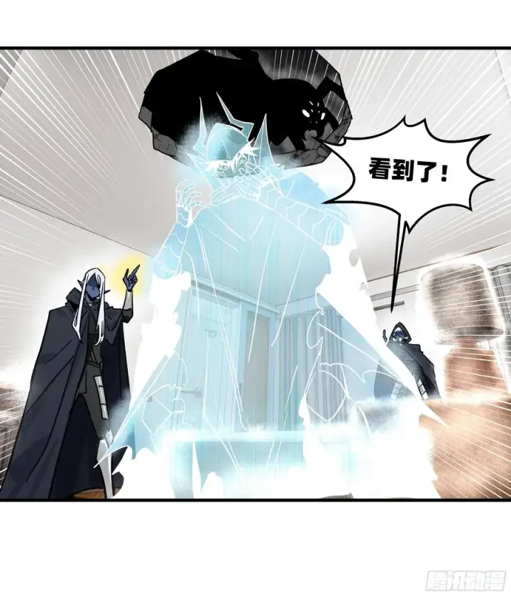 漫画《与死亡同行：从鱼人地下城开始》115 结算与夜战第48张图