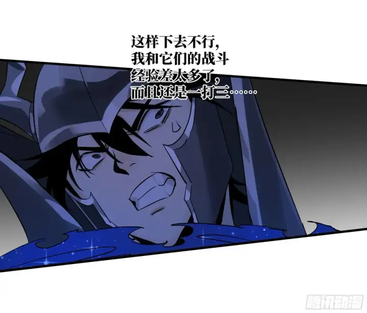 漫画《与死亡同行：从鱼人地下城开始》115 结算与夜战第51张图