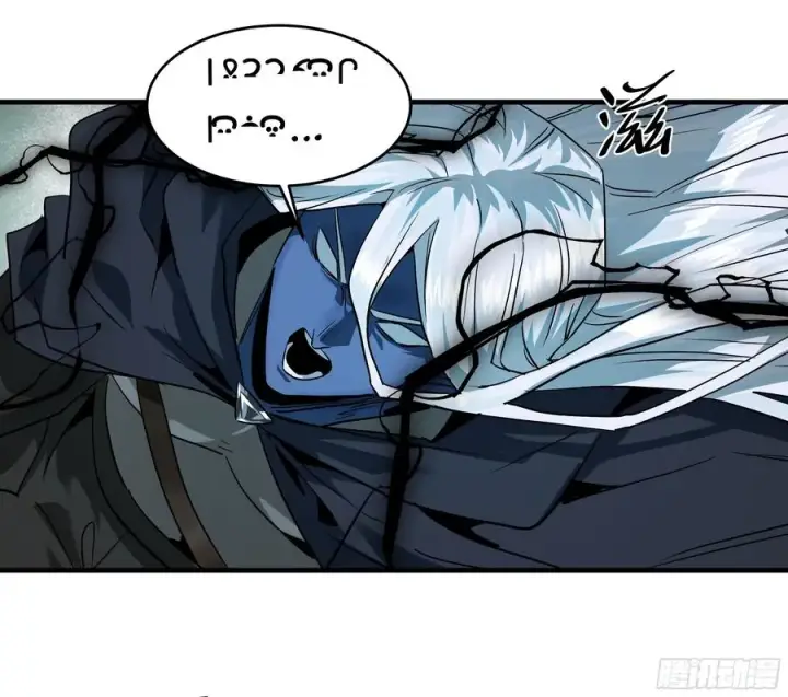 漫画《与死亡同行：从鱼人地下城开始》116 卓尔的战术第20张图