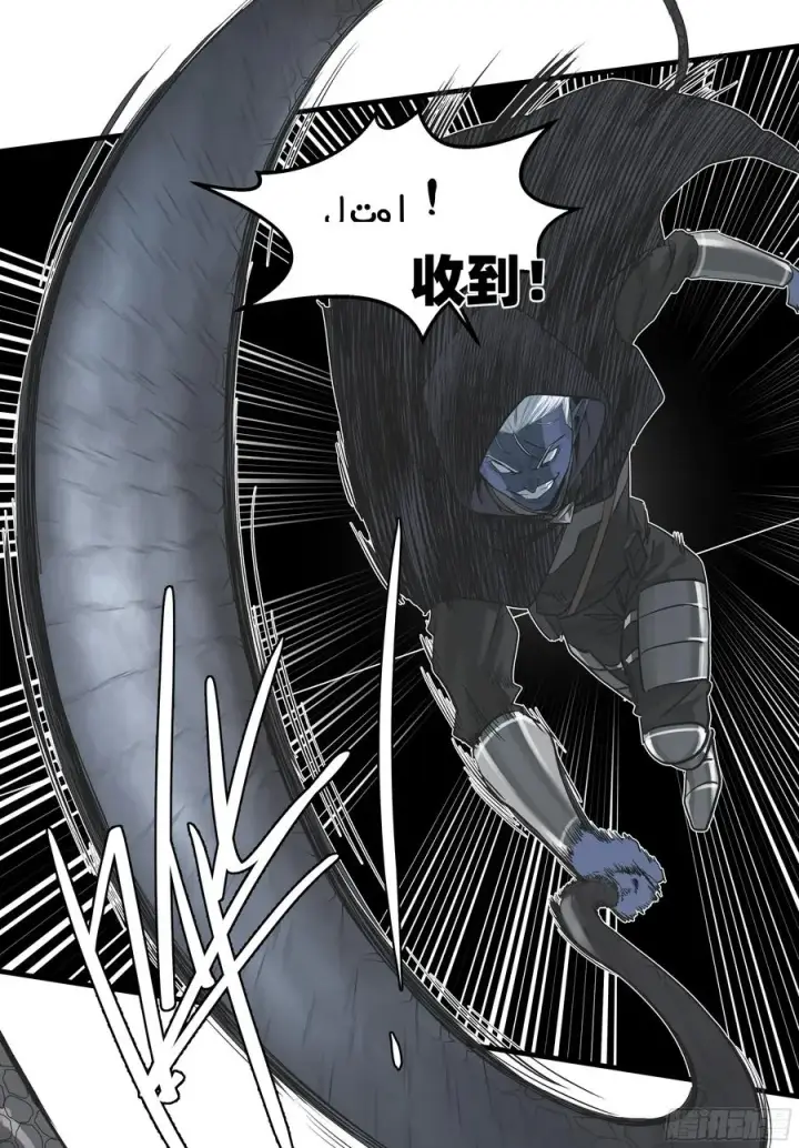漫画《与死亡同行：从鱼人地下城开始》116 卓尔的战术第27张图