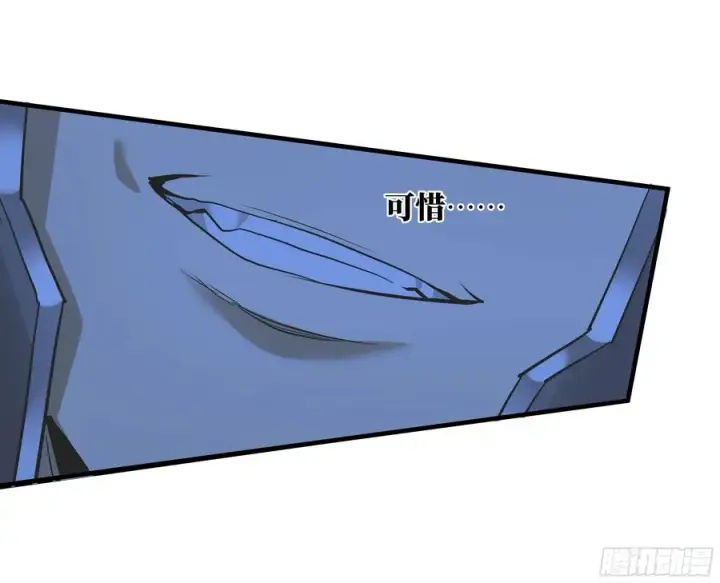 漫画《与死亡同行：从鱼人地下城开始》116 卓尔的战术第30张图