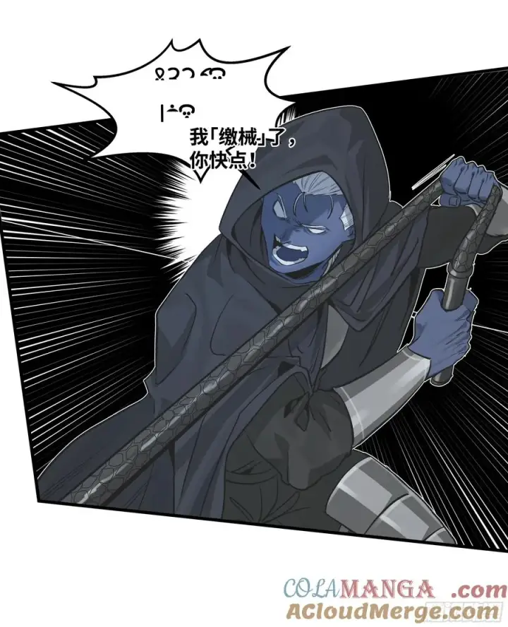 漫画《与死亡同行：从鱼人地下城开始》116 卓尔的战术第31张图