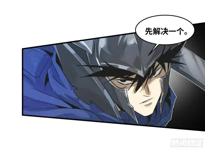 漫画《与死亡同行：从鱼人地下城开始》116 卓尔的战术第41张图