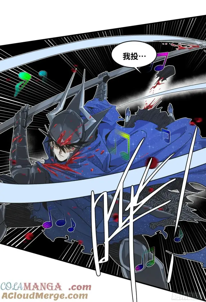 漫画《与死亡同行：从鱼人地下城开始》116 卓尔的战术第43张图